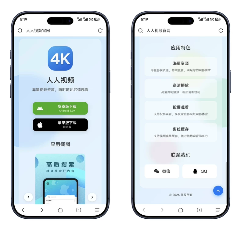 多模版下载页系列-003模版